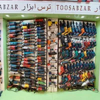 انواع مینی فرز / فرز صنعتی بزرگ /دستگاه پولیش پالش|ابزارآلات|مشهد, طلاب|دیوار