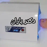 درمانگاه اجاره دستگاه زردی ۳۶۰درجه فتوتراپی درمنزل|خدمات آرایشگری و زیبایی|سنندج, |دیوار
