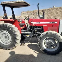 تراکتور فرگوسن ۴۷۵