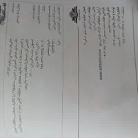 کتاب اموزشی مخصوص کلاس اولی ها|کتاب و مجله آموزشی|اصفهان, ابر|دیوار