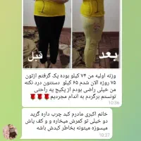 لاغری آسان شد|آرایشی، بهداشتی، درمانی|فسا, |دیوار