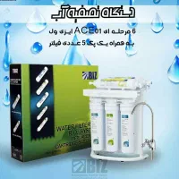 تصفیه آب ۶ مرحله ای|آبسردکن و تصفیه آب|تهران, چیتگر شمالی|دیوار