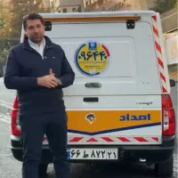 امدادگر امدادخودرو ایران شوید