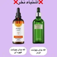 بدلیجات و آرایشی|بدلیجات|بیرجند, |دیوار