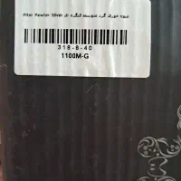 ظروف پذیرایی پیوتر|ظروف سرو و پذیرایی|بندر انزلی, گلسرخ|دیوار