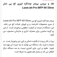 پرینتر نو و آکبند سه کاره|پرینتر، اسکنر، کپی، فکس|اهواز, پادادشهر|دیوار