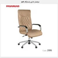 صندلی و میز اداری خرید از کارخانه با ارسال رایگان|مبلمان اداری|تهران, ابوذر|دیوار