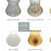 آبکاری لوستر(لعاب)وقطعه لسترآباژور(لوازم)|خدمات پیشه و مهارت|اصفهان, تیران|دیوار