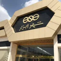 استخدام نیروی فنی یا کار آموز