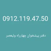 912.119.47.50