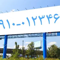 سیم کارت رند