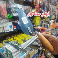 کمچه بنایی سرگرد ورق هندی در ابزار سناتور