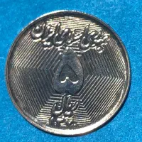 پنج ریالی لانه زنبوری