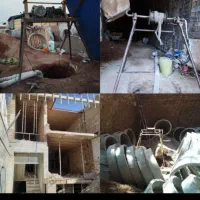 حفر چاه فاضلاب وتخریب ساختمان باکمترین قیمت درقم|خدمات پیشه و مهارت|قم, شاه ابراهیم|دیوار