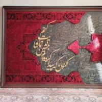 تابلو های  کالیگرافی