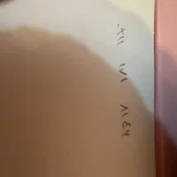 سیم کارت ۱۷۱ گرگان