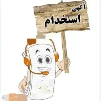 فروشنده خانم