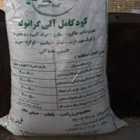 کودسیاه۶۵۰تومان