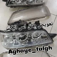 طلق چراغ|قطعات یدکی و لوازم جانبی|قم, آزادگان|دیوار