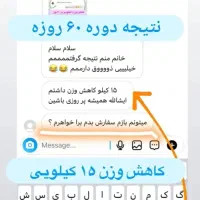لاغری اصولی و تضمینی|خدمات آرایشگری و زیبایی|قزوین, |دیوار