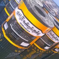 نمایندگی فروش و نصب ایزوگام شرق دلیجان|خدمات پیشه و مهارت|گتوند, |دیوار