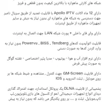 گیرنده دیجیتال 4K|صوتی و تصویری|شیراز, سیلو|دیوار