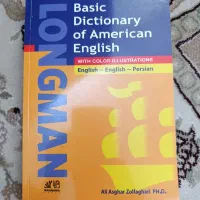 دیکشنری لانگمن