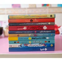 انتشارات پرتقال جلدی ۹۵ تومن