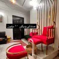 صندلی پدیکور در حد نو لنگرود