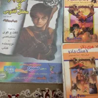 چند جلد کتاب|کتاب و مجله تاریخی|کرمانشاه, |دیوار