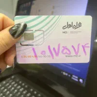 09121017574