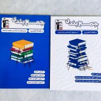 کتاب کنکور|کتاب و مجله آموزشی|قم, حاج زینل|دیوار