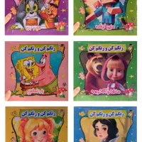 کتاب داستان