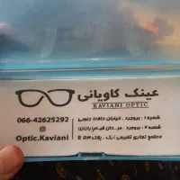 لطفا کسی پیدا کرده بده عینک زبر دست خیابان شهدا