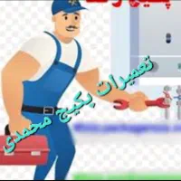 تعمیرات پکیج