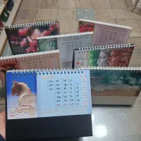 سررسید ۱۴۰۵|لوازم التحریر|شیروان (خراسان), |دیوار