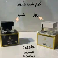 لوازم بهداشتی|آرایشی، بهداشتی، درمانی|میاندوآب, |دیوار