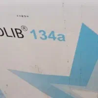 گاز کولر کولیب