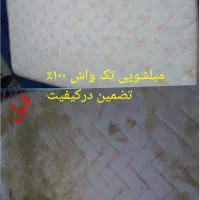 مبلشویی فوق تخصصی تک واش،۱۰۰٪تضمین درکیفیت|خدمات نظافت|بندرعباس, |دیوار