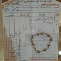 دستبند نقره درحد نوع|جواهرات|خمام, |دیوار