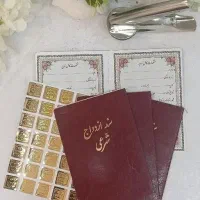 دفتر رسمی ازدواج/عقددائم/موقت/صیغه نامه/سالن عقد|خدمات پذیرایی، مراسم|کرج, چهارصد دستگاه|دیوار