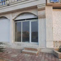 مغازه تجاری عالیشهر