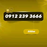 کد ۲ های جذاب بازار