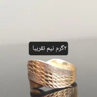 طلا فوری|جواهرات|نیشابور, شهید بهشتی|دیوار