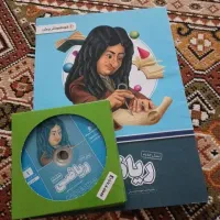 کتاب ریاضی   پرش همراه با سی دی آموزش کلاس هشتم