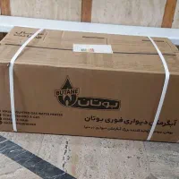 آبگرمکن دیواری بوتان b3115