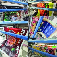 چاپ بنر فوری در ۲۰ دقیقه/تبلیغاتی/مناسبتی/تسلیت و.