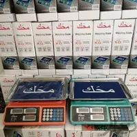 ترازو ۴۰ کیلویی محک شارژی (باسکول)|فروشگاه و مغازه|اصفهان, عسگریه|دیوار