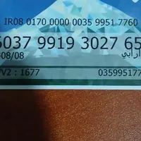 گمشده کیف جا کارتی