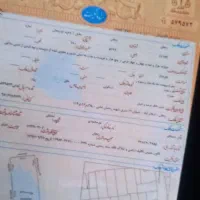 ویلایی-آسلام-آباد